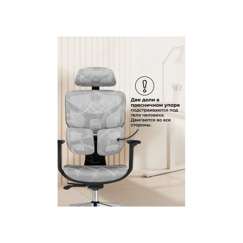 Офисное кресло Samur white / black Офисное кресло Samur white / black