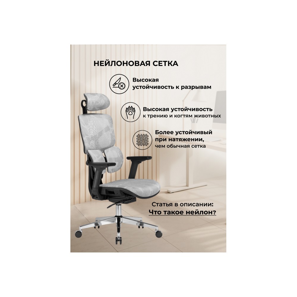 Офисное кресло Samur white / black Офисное кресло Samur white / black