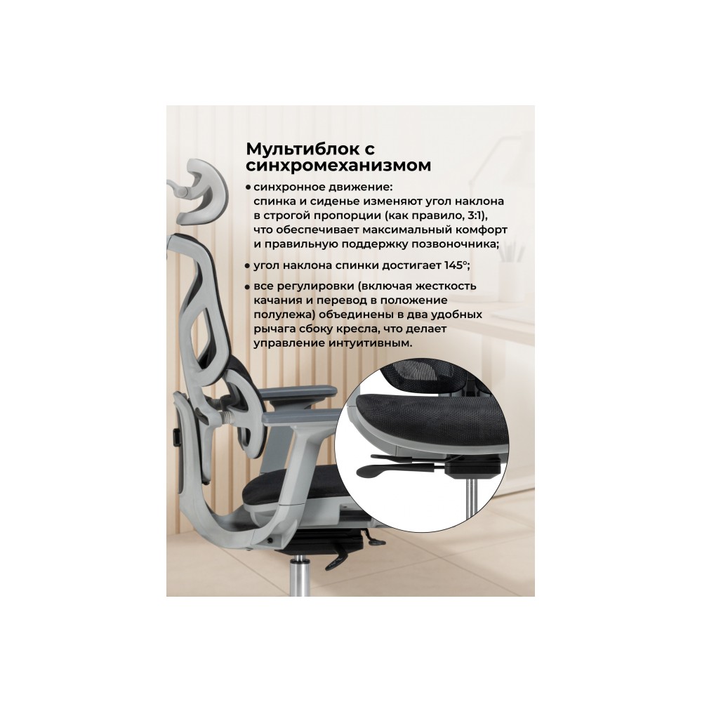 Офисное кресло Samur white / black Офисное кресло Samur white / black