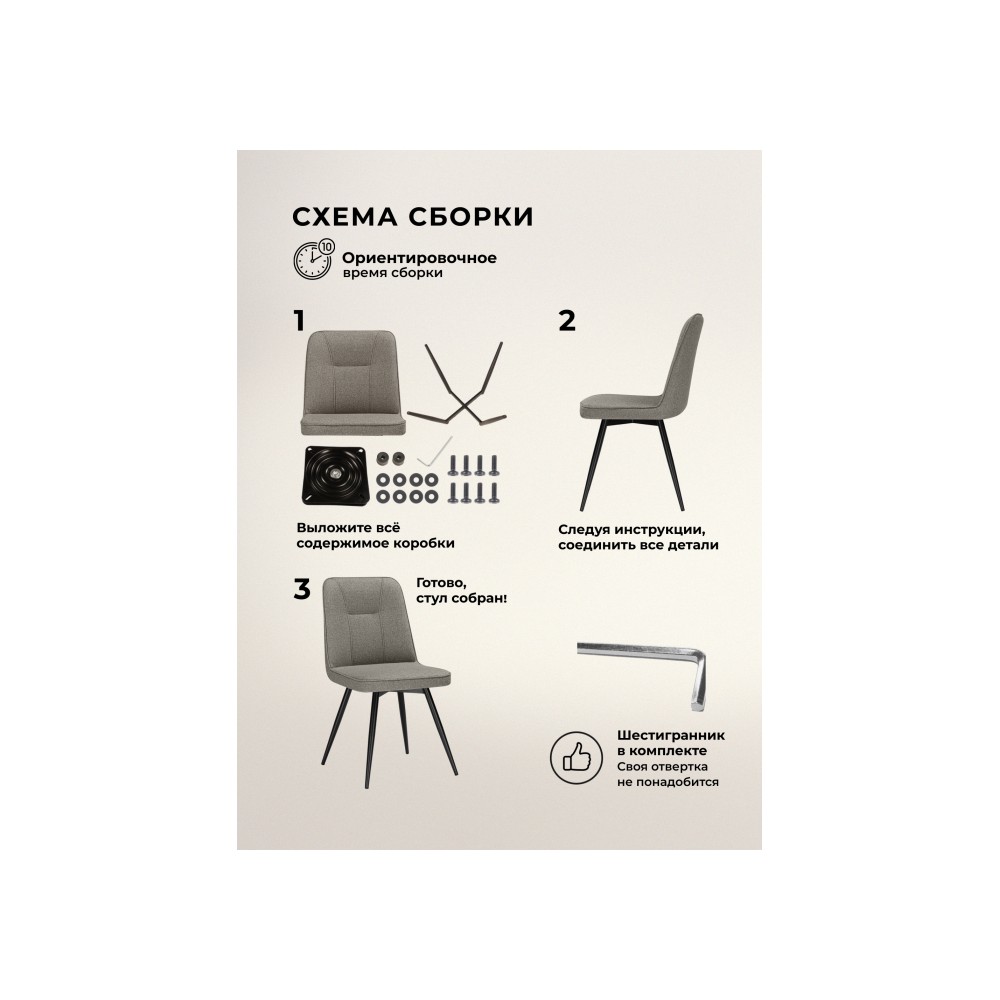 Стул на металлокаркасе Texas 3 поворотный светло-серый / черный Стул на металлокаркасе Texas 3 поворотный светло-серый / черный