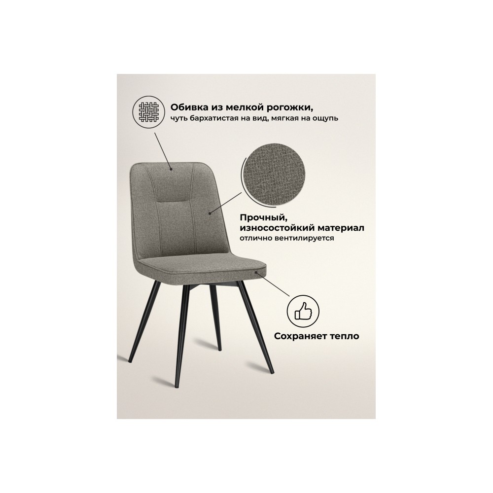 Стул на металлокаркасе Texas 3 поворотный светло-серый / черный Стул на металлокаркасе Texas 3 поворотный светло-серый / черный