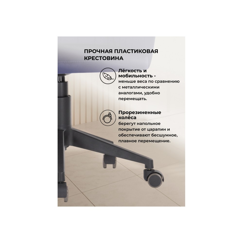 Офисное кресло Тибо темно-синий Офисное кресло Тибо темно-синий