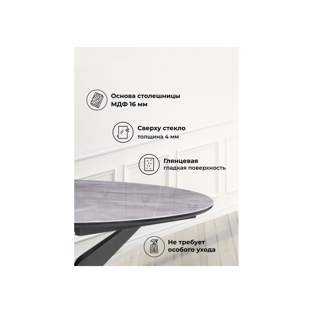 Стол стеклянный Рикла 120(160) серый мрамор / черный Стол стеклянный Рикла 120(160) серый мрамор / черный