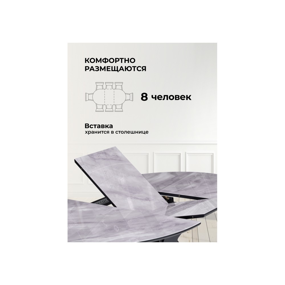 Стол стеклянный Рикла 120(160) серый мрамор / черный Стол стеклянный Рикла 120(160) серый мрамор / черный