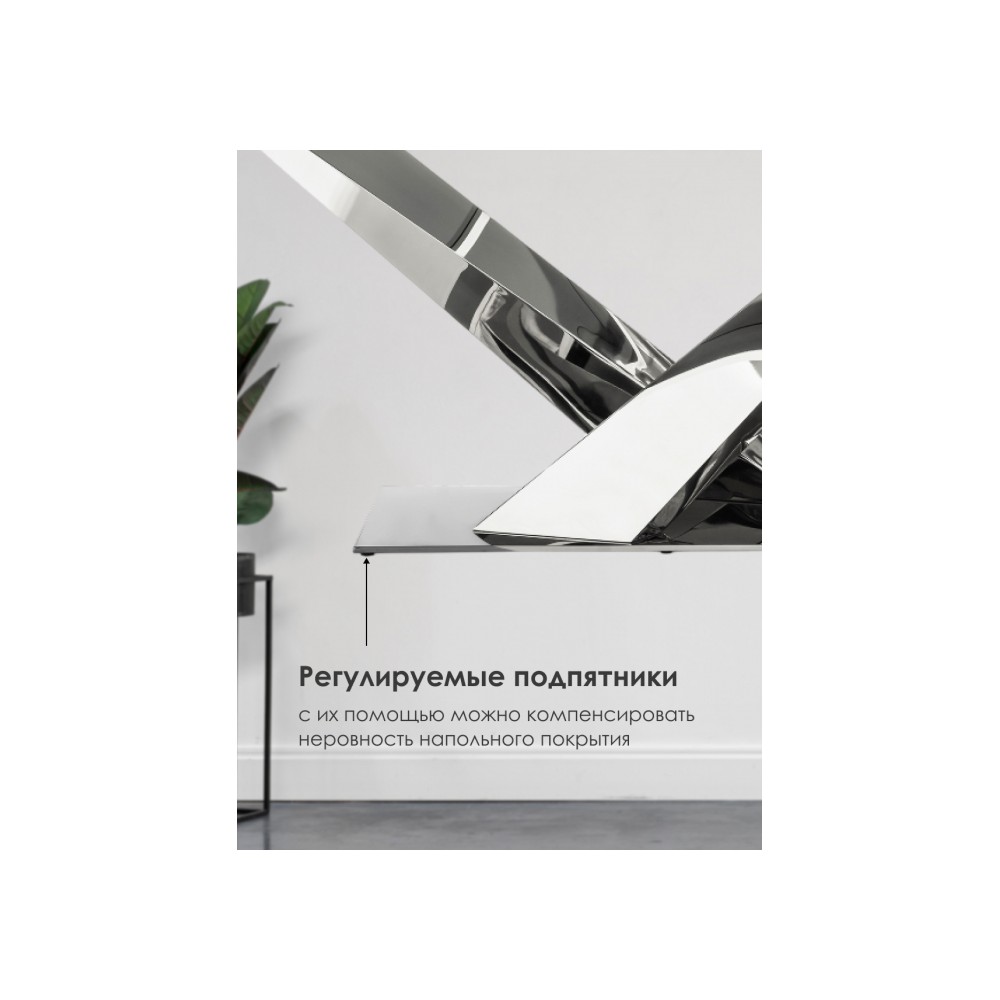 Стол стеклянный Levon 200x100x75 black Стол стеклянный Levon 200x100x75 black