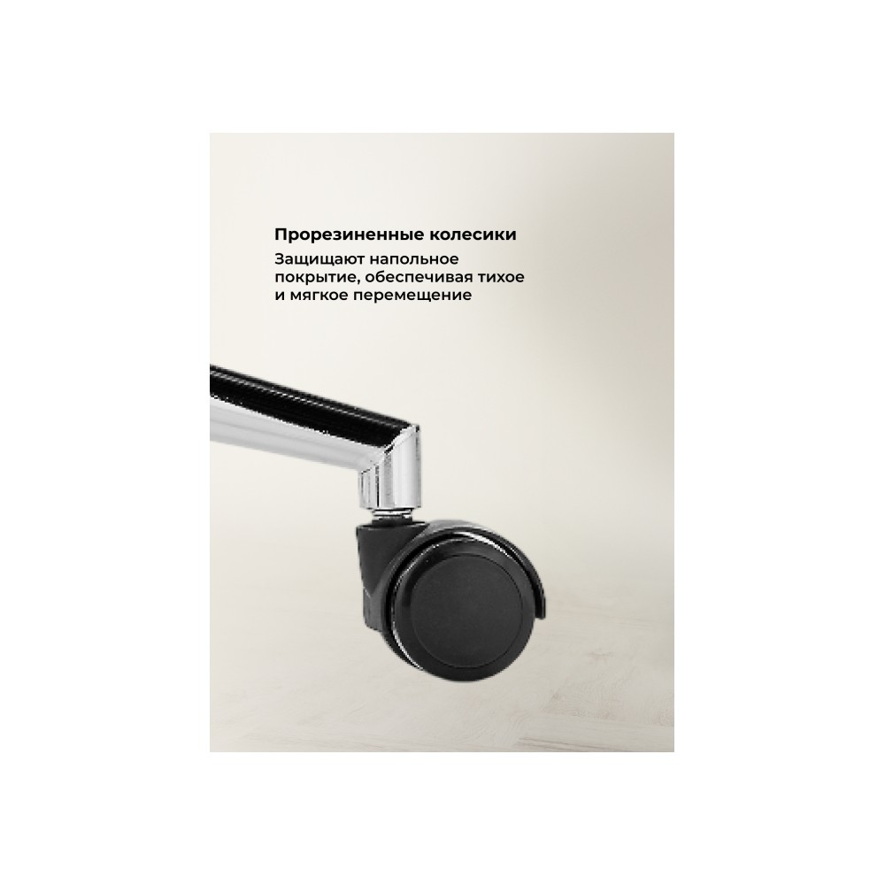 Офисное кресло Reus сетка white Офисное кресло Reus сетка white