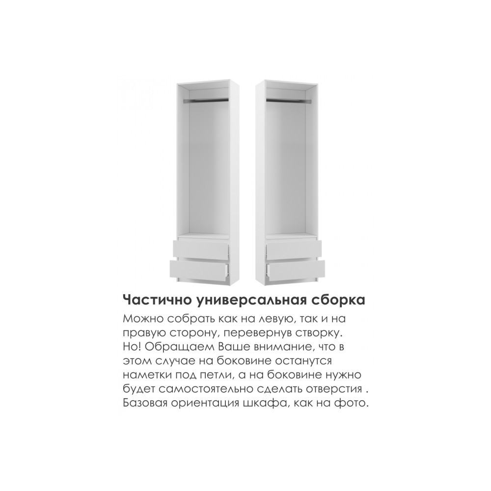 Шкаф Мадера белый Шкаф Мадера белый