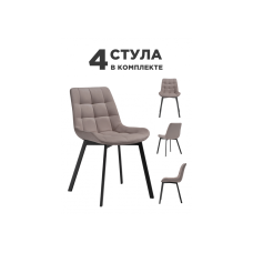 Стул на металлокаркасе Стронг 4 шт латте / черный