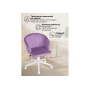 Офисное кресло Пард сиреневый