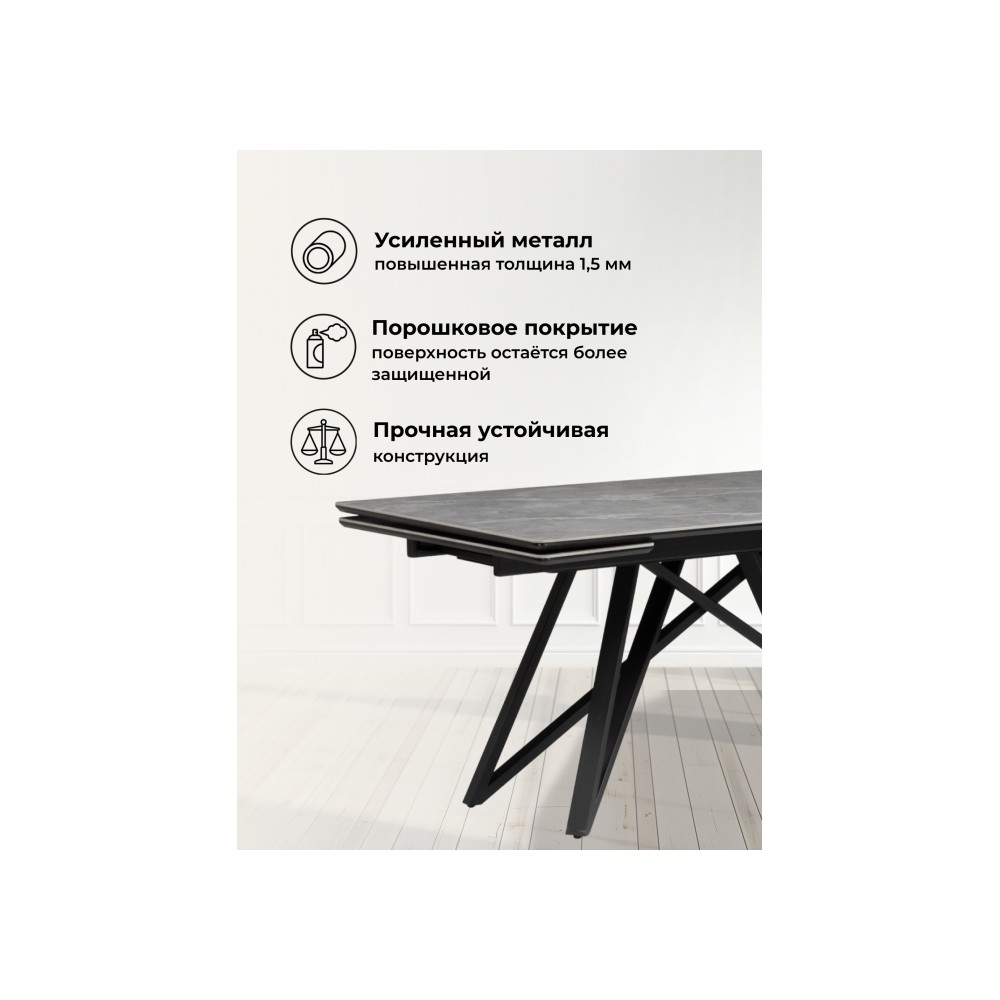 Керамический стол Вилсон 160(220)х89 серый мрамор larka grey / черный Керамический стол Вилсон 160(220)х89 серый мрамор larka grey / черный