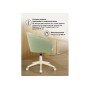 Офисное кресло Тибо confetti aquamarine