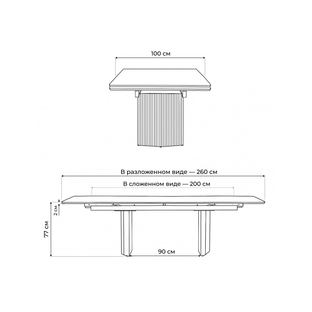 Керамический стол Монерон 200x100 brecha crema elegance / дуб монтана Керамический стол Монерон 200x100 brecha crema elegance / дуб монтана