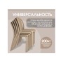 Пластиковый стул Sheffilton SHT-S172 Капучино ral 1019