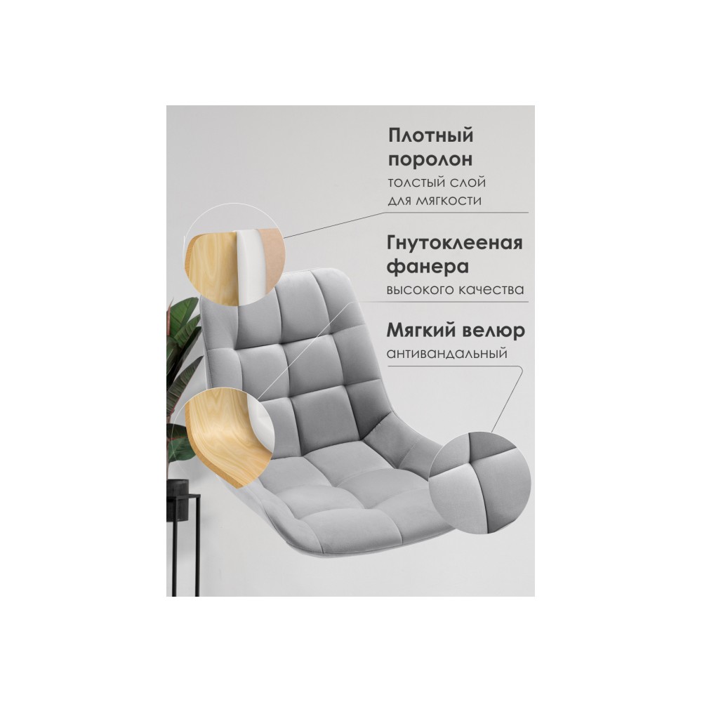 Барный стул Алст К светло-серый / черный Барный стул Алст К светло-серый / черный