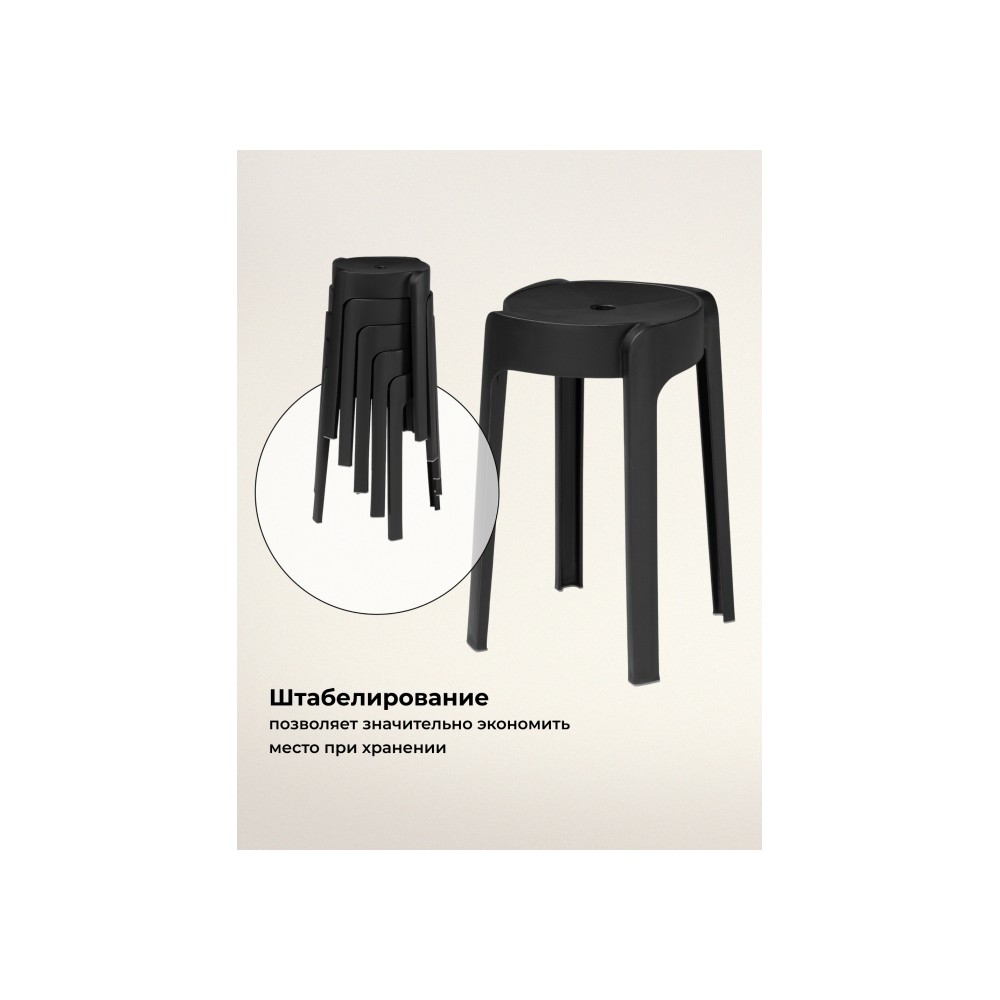 Табурет Bovel black Табурет Bovel black