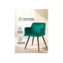 Стул на металлокаркасе Эджелл зеленый / черный