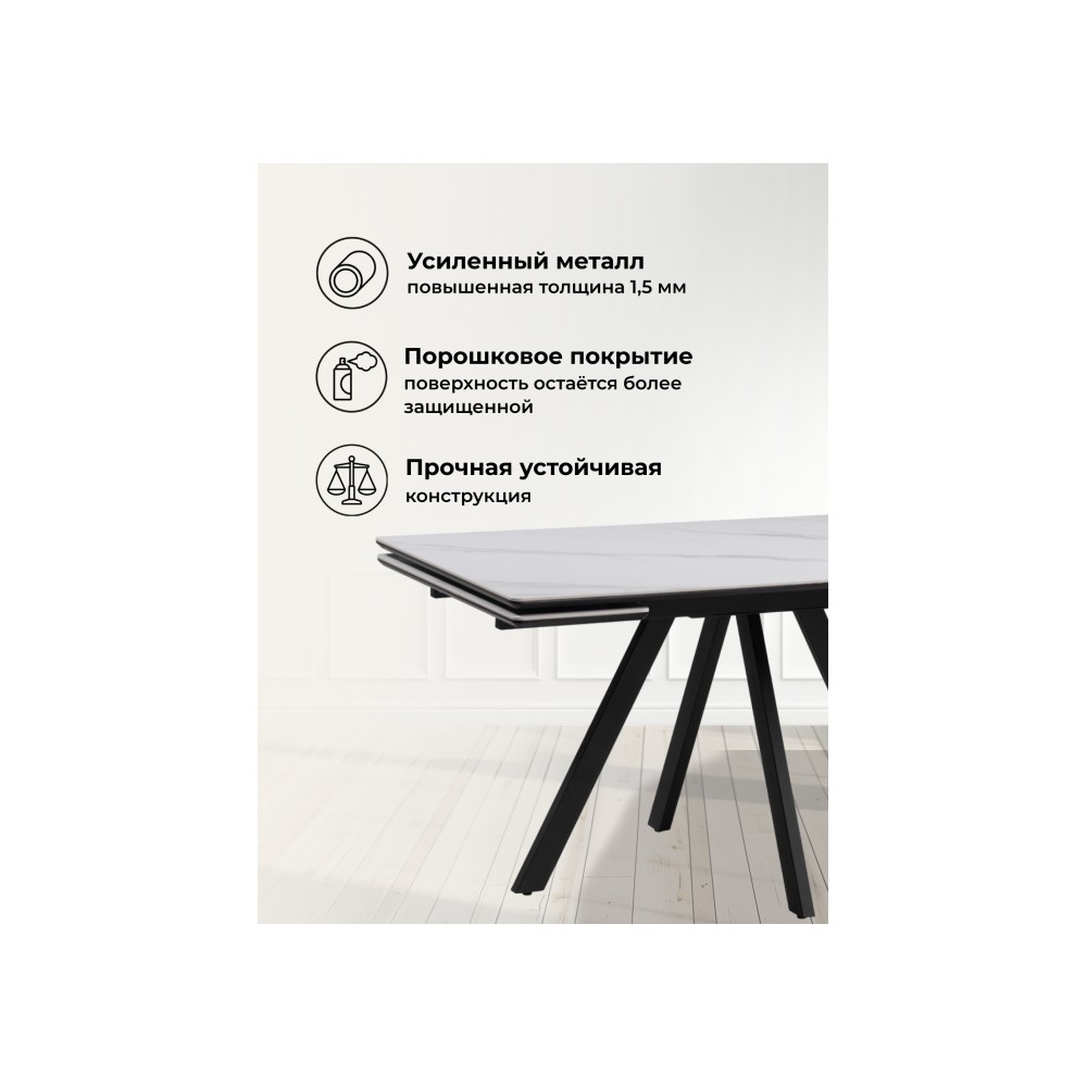 Керамический стол Вилли 140(200)х80 белый мрамор snow white / черный Керамический стол Вилли 140(200)х80 белый мрамор snow white / черный