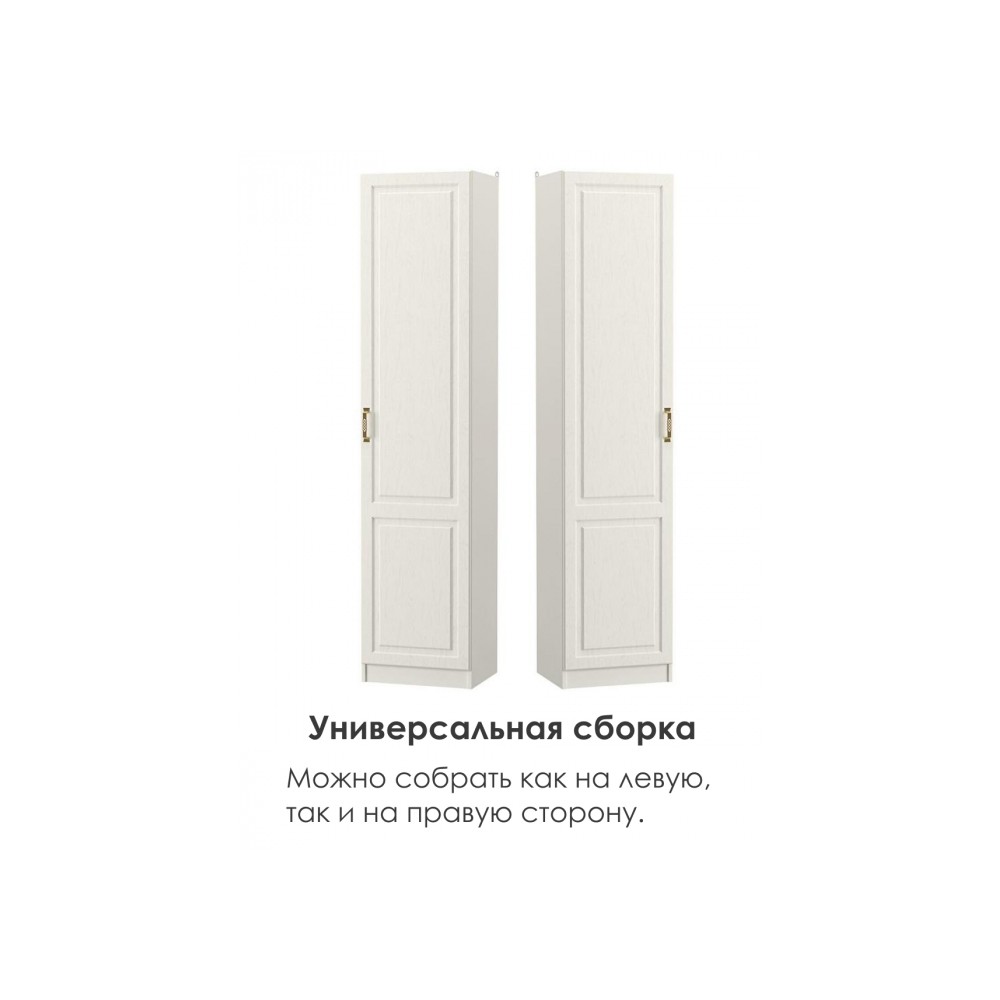 Шкаф Ливерпуль белый / ясень ваниль НМ-1012-100 Шкаф Ливерпуль белый / ясень ваниль НМ-1012-100