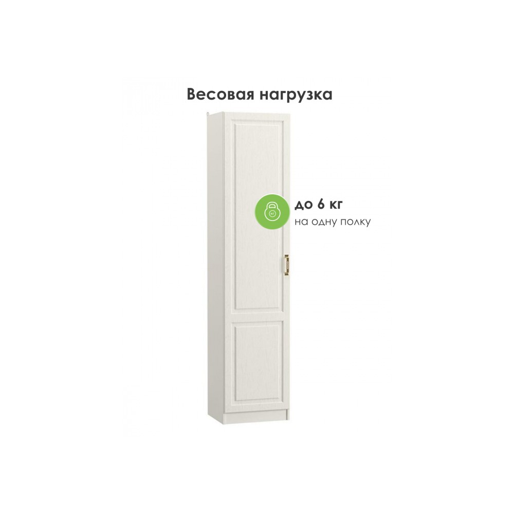 Шкаф Ливерпуль белый / ясень ваниль НМ-1012-100 Шкаф Ливерпуль белый / ясень ваниль НМ-1012-100