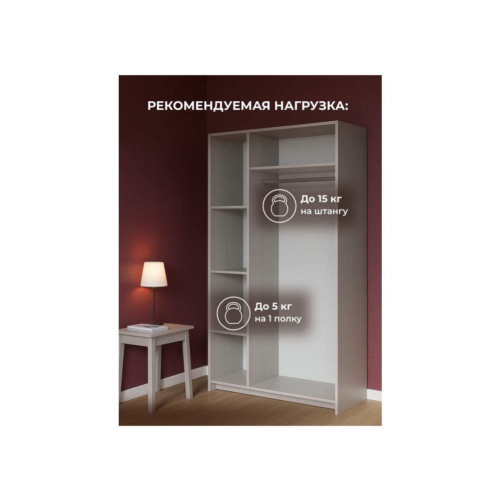 Шкаф трехстворчатый Taika ясень анкор светлый