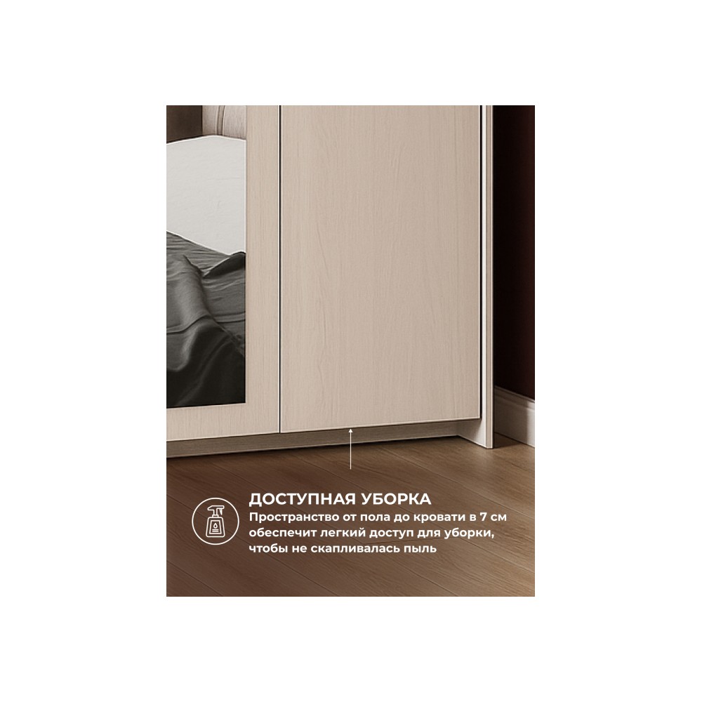 Шкаф трехстворчатый Taika ясень анкор светлый