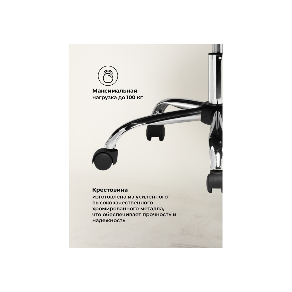 Компьютерное кресло Tron cream Компьютерное кресло Tron cream