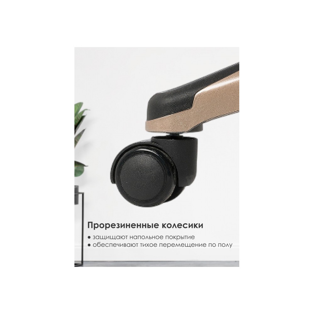 Компьютерное кресло Palamos brown Компьютерное кресло Palamos brown