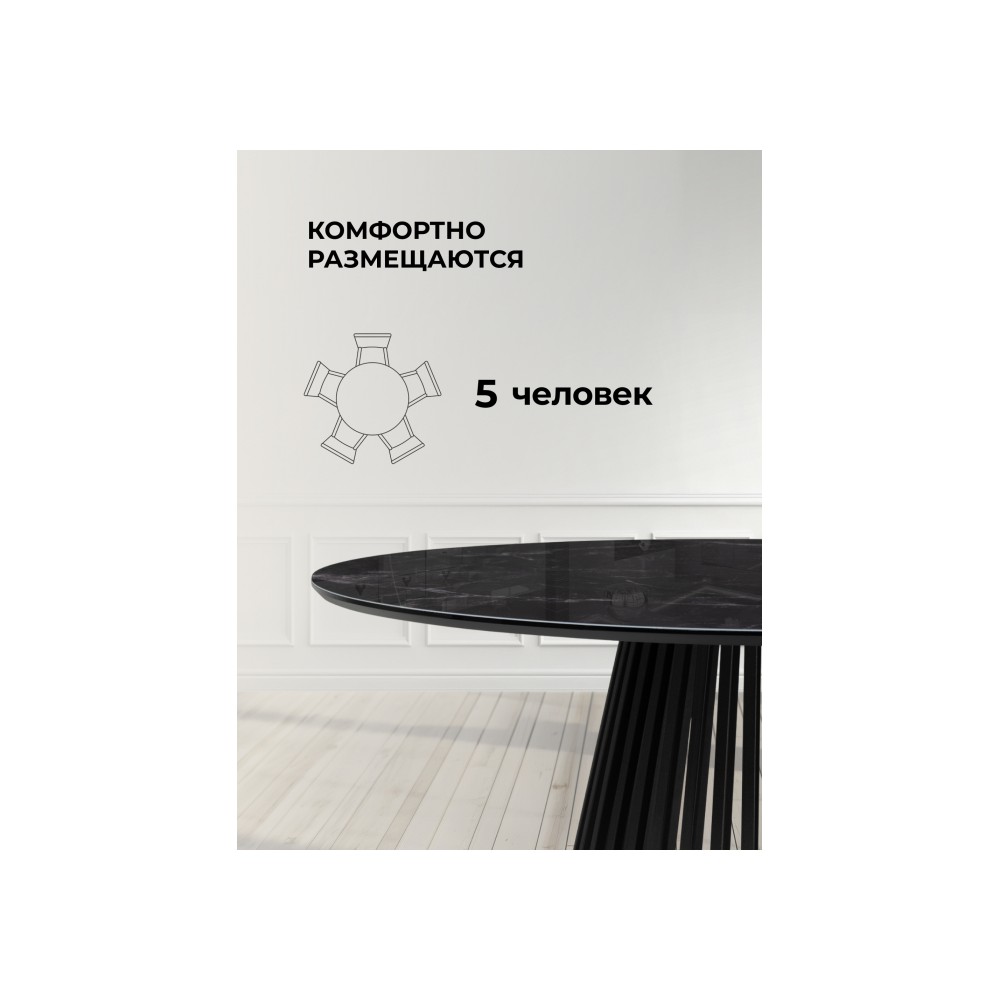 Стол стеклянный Нэнси 110х110х75 черный мрамор / черный Стол стеклянный Нэнси 110х110х75 черный мрамор / черный