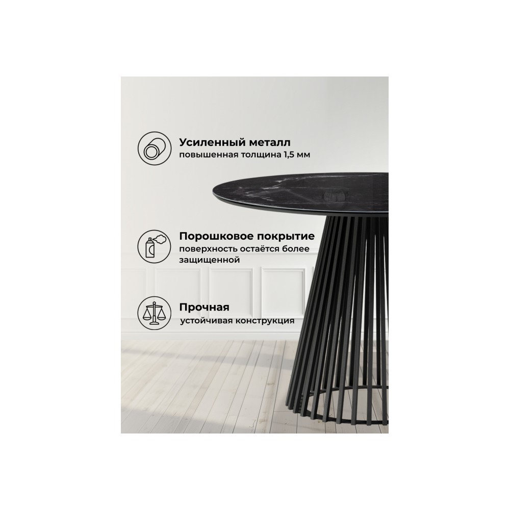 Стол стеклянный Нэнси 110х110х75 черный мрамор / черный Стол стеклянный Нэнси 110х110х75 черный мрамор / черный