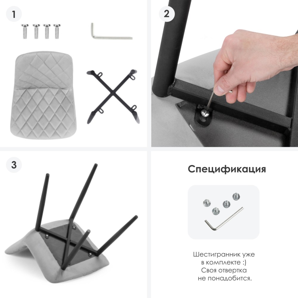 Стул на металлокаркасе Баодин светло-серый / черный Стул на металлокаркасе Баодин светло-серый / черный