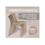 Пластиковый стул Sheffilton SHT-S173 Капучино ral 1019