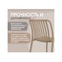 Пластиковый стул Sheffilton SHT-S173 Капучино ral 1019