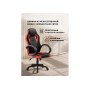 Офисное кресло Kard black / red