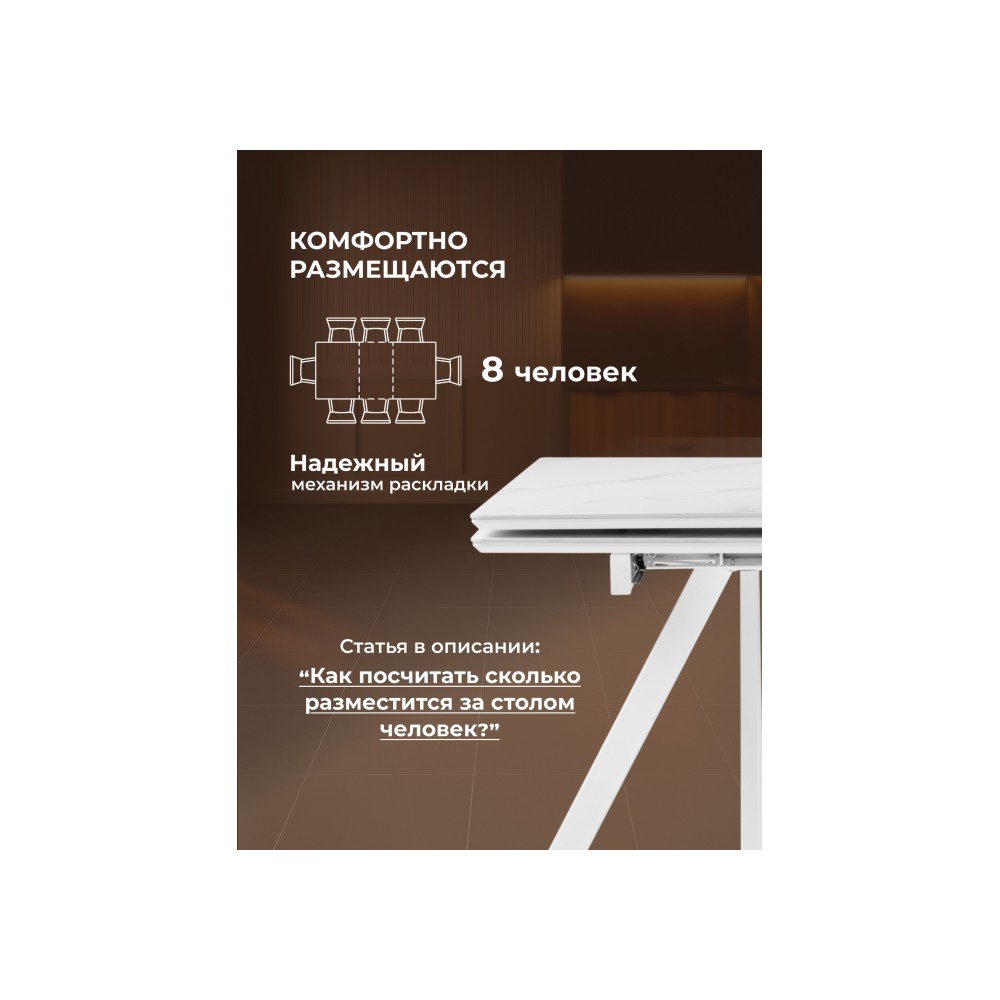 Керамический стол Вилли 140 (200) х 80 белый мрамор alpin white / snow white / белый Керамический стол Вилли 140 (200) х 80 белый мрамор alpin white / snow white / белый