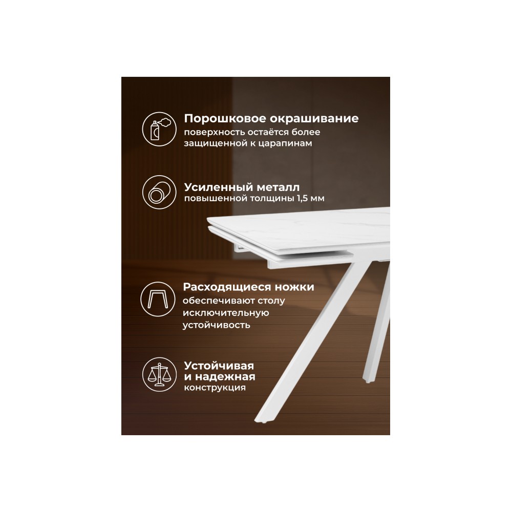 Керамический стол Вилли 140 (200) х 80 белый мрамор alpin white / snow white / белый Керамический стол Вилли 140 (200) х 80 белый мрамор alpin white / snow white / белый