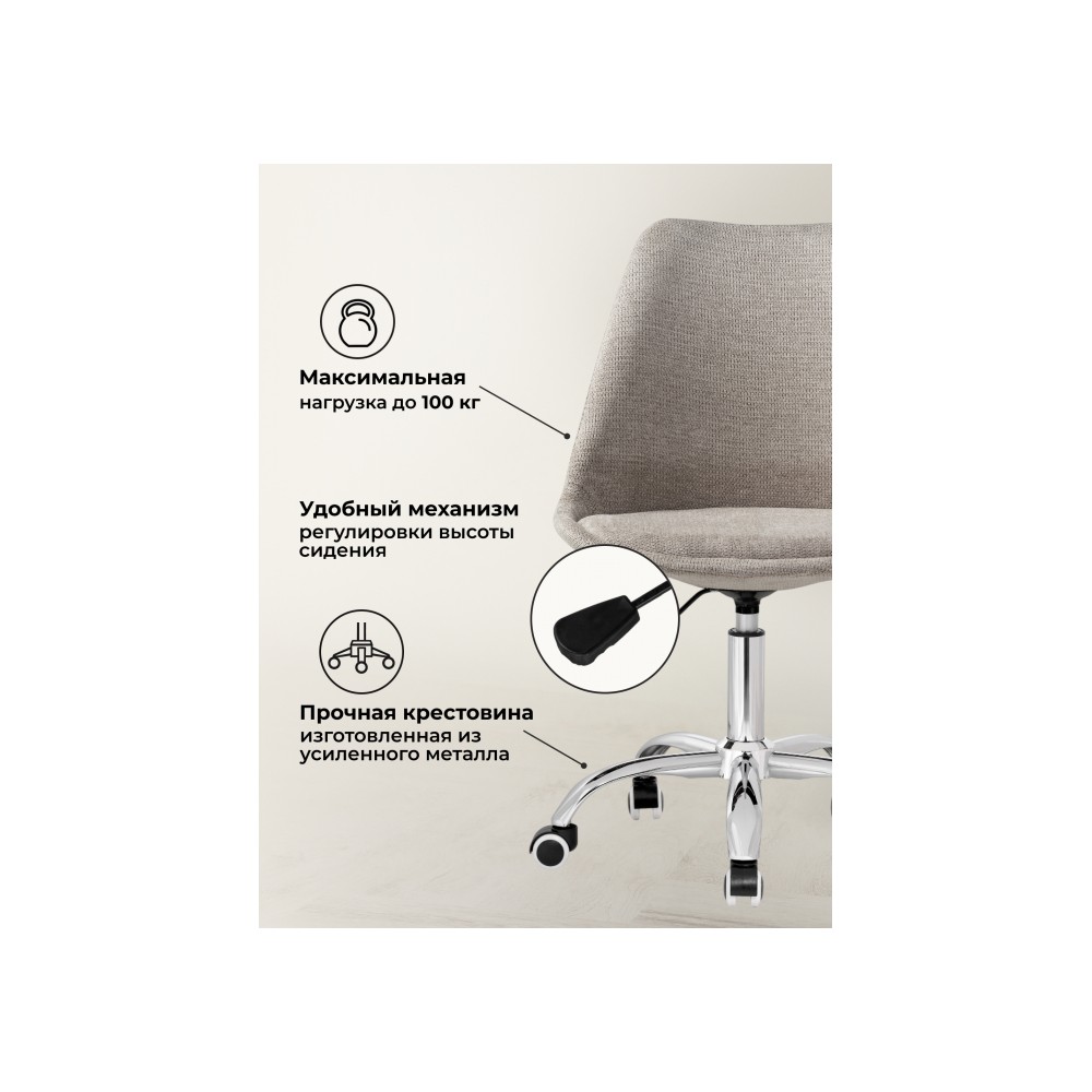 Офисное кресло Kolin cappuccino / chrome Офисное кресло Kolin cappuccino / chrome