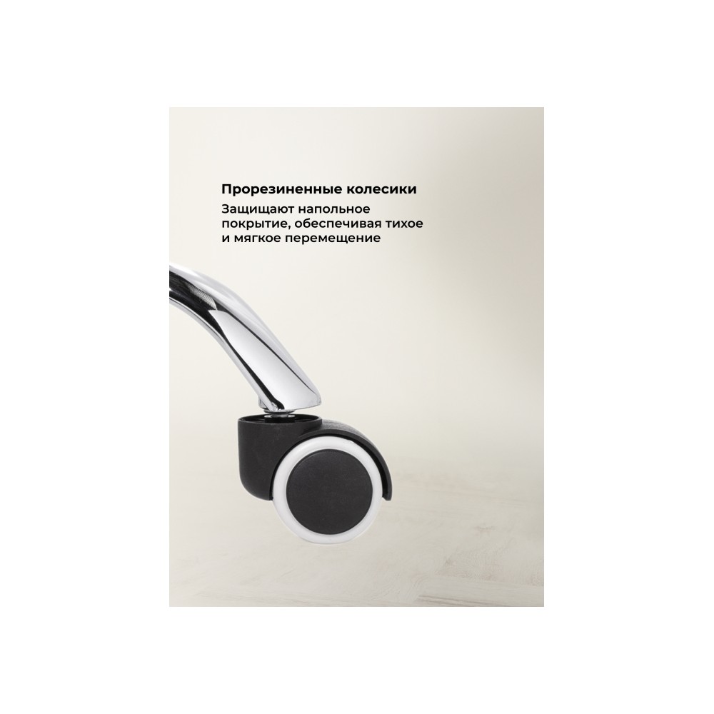Офисное кресло Kolin champagne Офисное кресло Kolin champagne