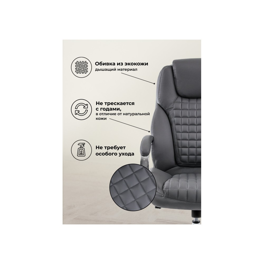 Компьютерное кресло Herd темно-серое Компьютерное кресло Herd темно-серое