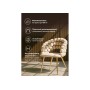 Стул на металлокаркасе Ball beige / gold