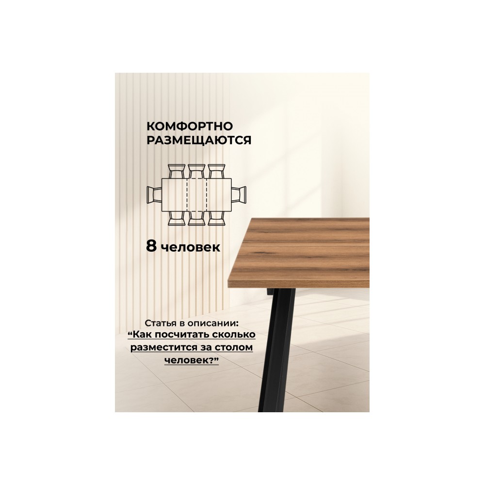 Стол деревянный Колон Лофт 120(160)х75 черный матовый / дуб крафт табачный Стол деревянный Колон Лофт 120(160)х75 черный матовый / дуб крафт табачный