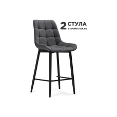 Барный стул полубарных Стронг 2 шт темно-серый / черный
