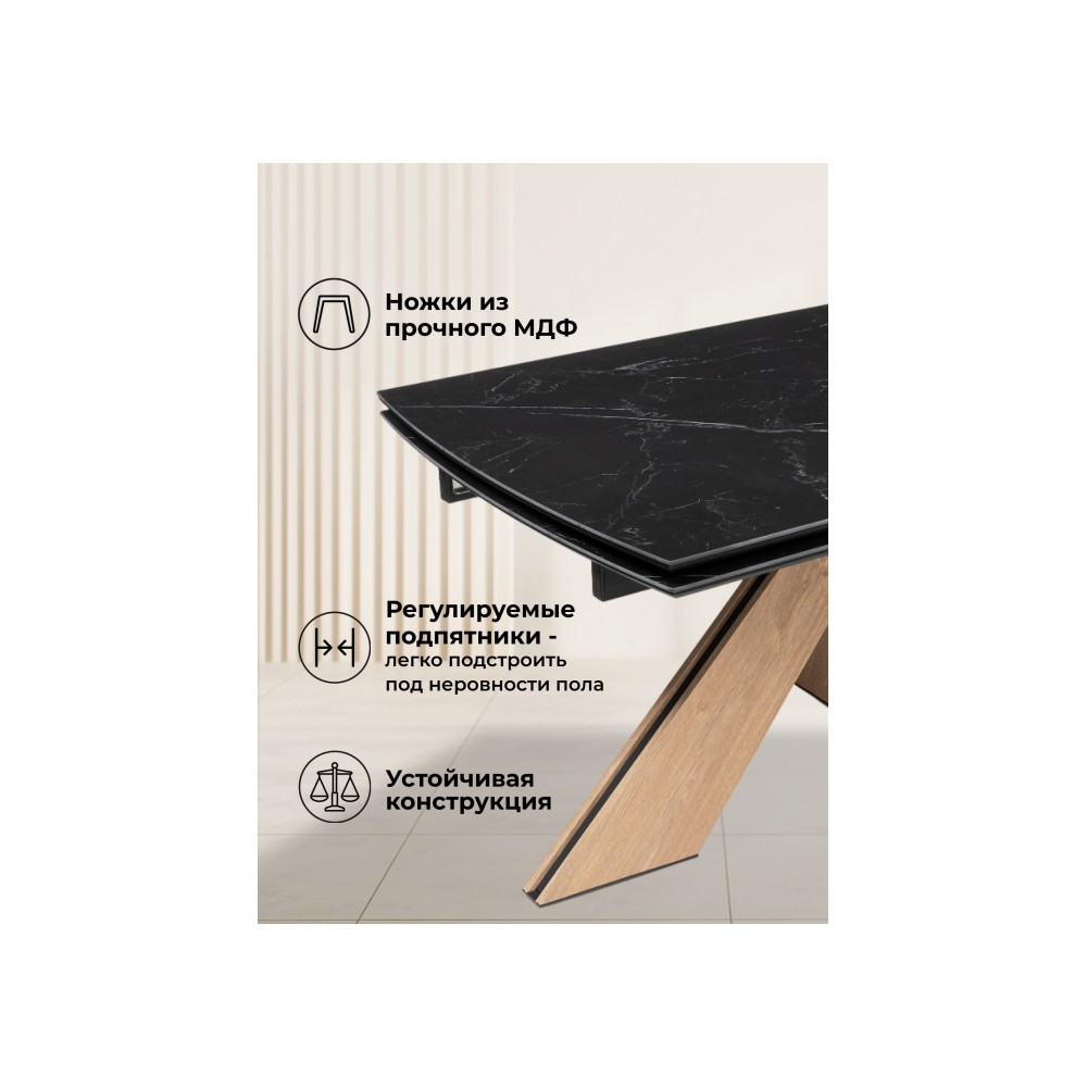 Керамический стол Шаннон 180(240)х90х79 черный мрамор / дуб монтана Керамический стол Шаннон 180(240)х90х79 черный мрамор / дуб монтана