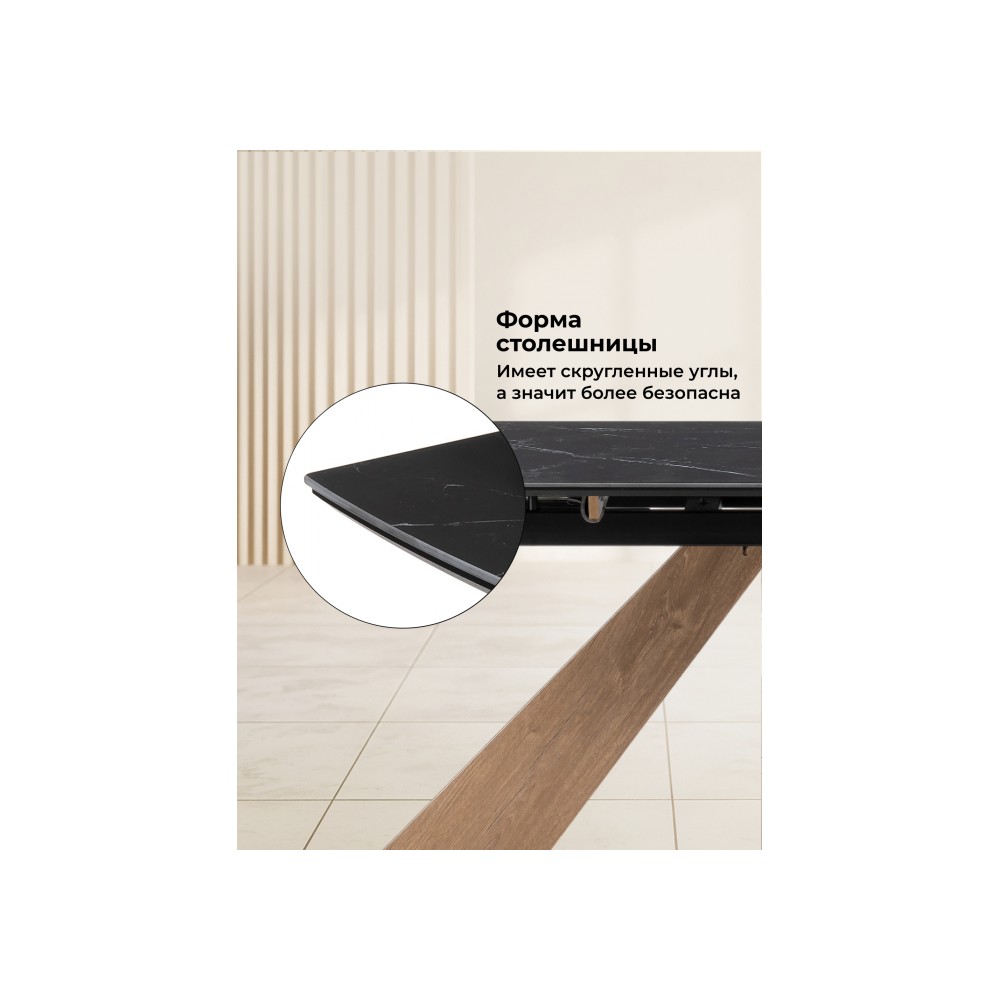 Керамический стол Шаннон 180(240)х90х79 черный мрамор / дуб монтана Керамический стол Шаннон 180(240)х90х79 черный мрамор / дуб монтана