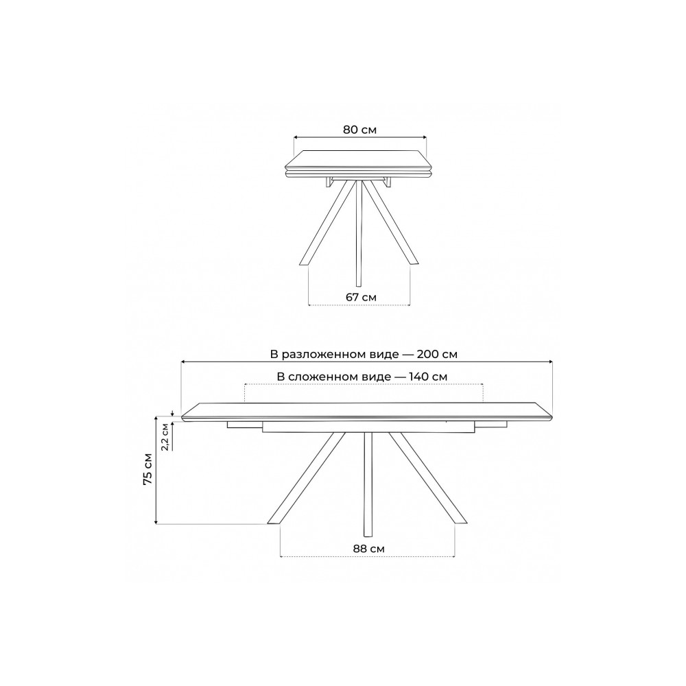 Керамический стол Вилли 140 (200) х 80 белый мрамор alpin white / snow white / белый Керамический стол Вилли 140 (200) х 80 белый мрамор alpin white / snow white / белый