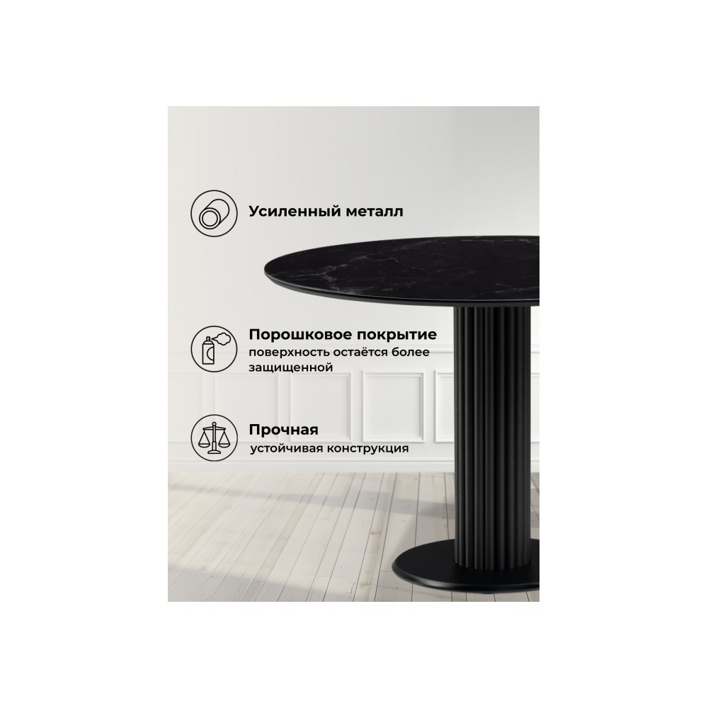 Стол стеклянный Кэмерон 110х110х75 черный Стол стеклянный Кэмерон 110х110х75 черный