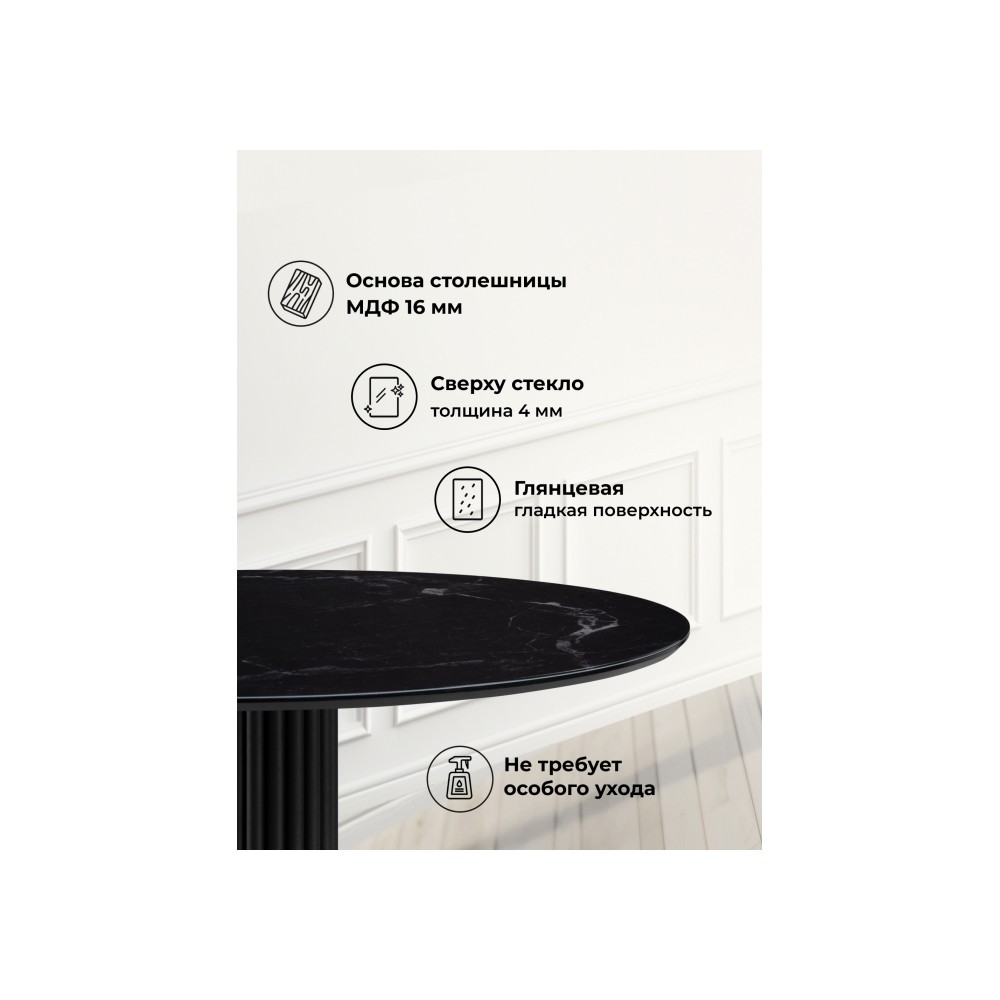 Стол стеклянный Кэмерон 110х110х75 черный Стол стеклянный Кэмерон 110х110х75 черный