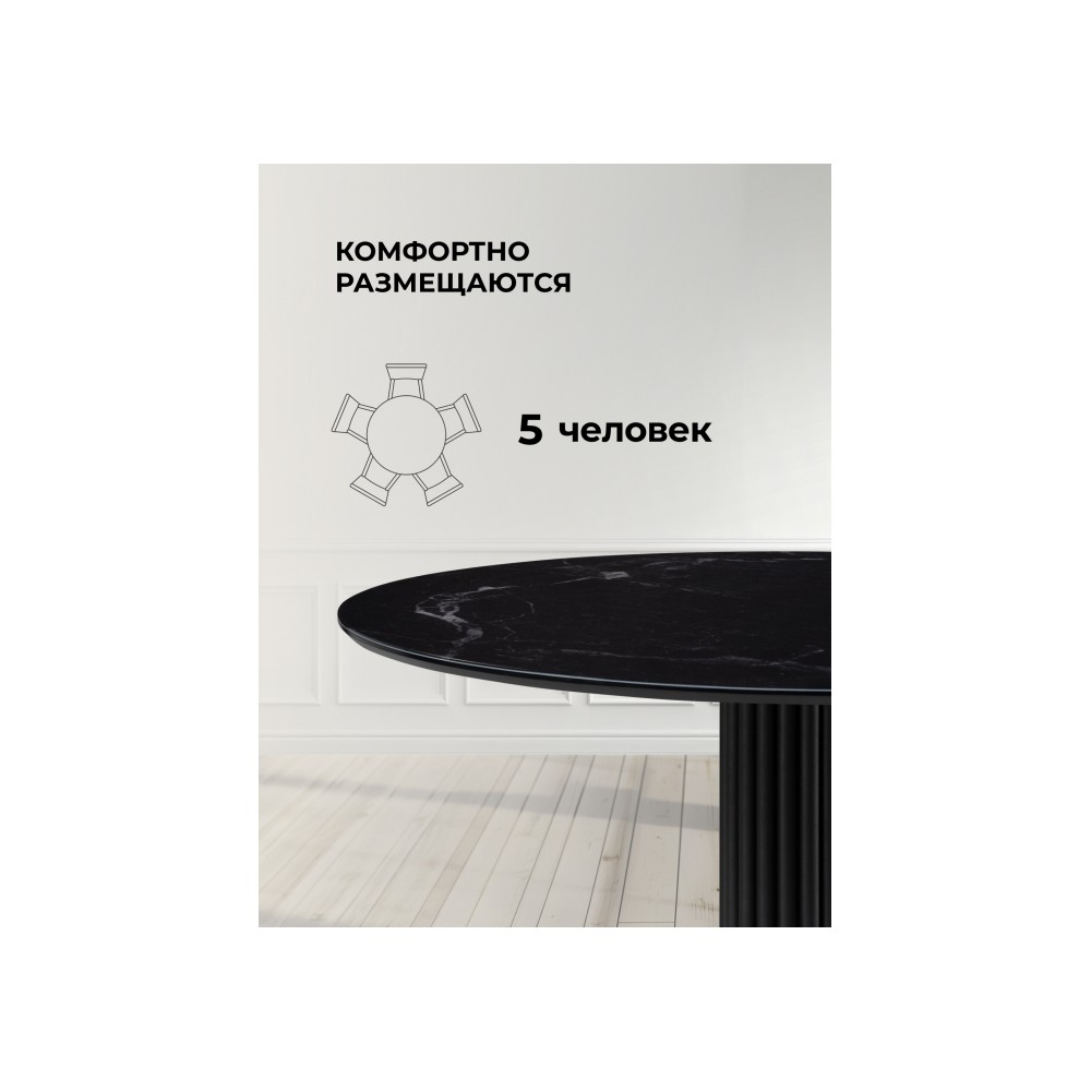 Стол стеклянный Кэмерон 110х110х75 черный Стол стеклянный Кэмерон 110х110х75 черный