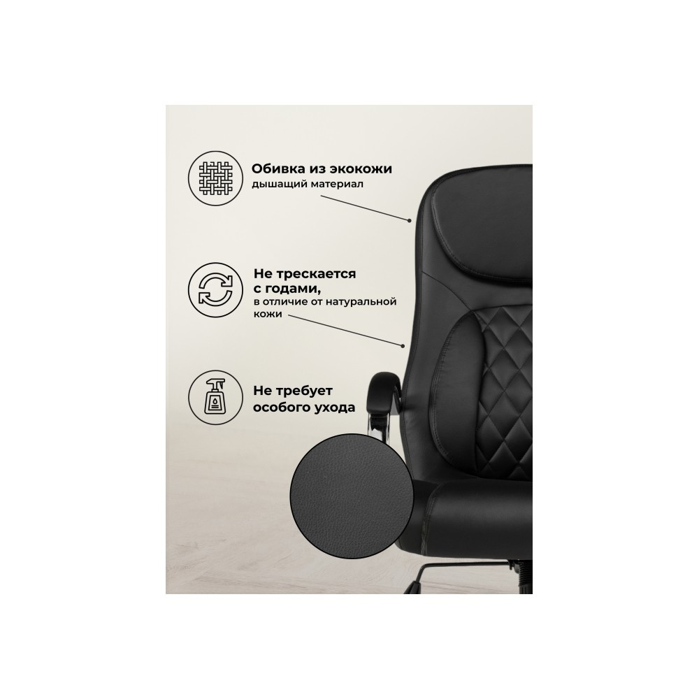 Компьютерное кресло Tron black Компьютерное кресло Tron black