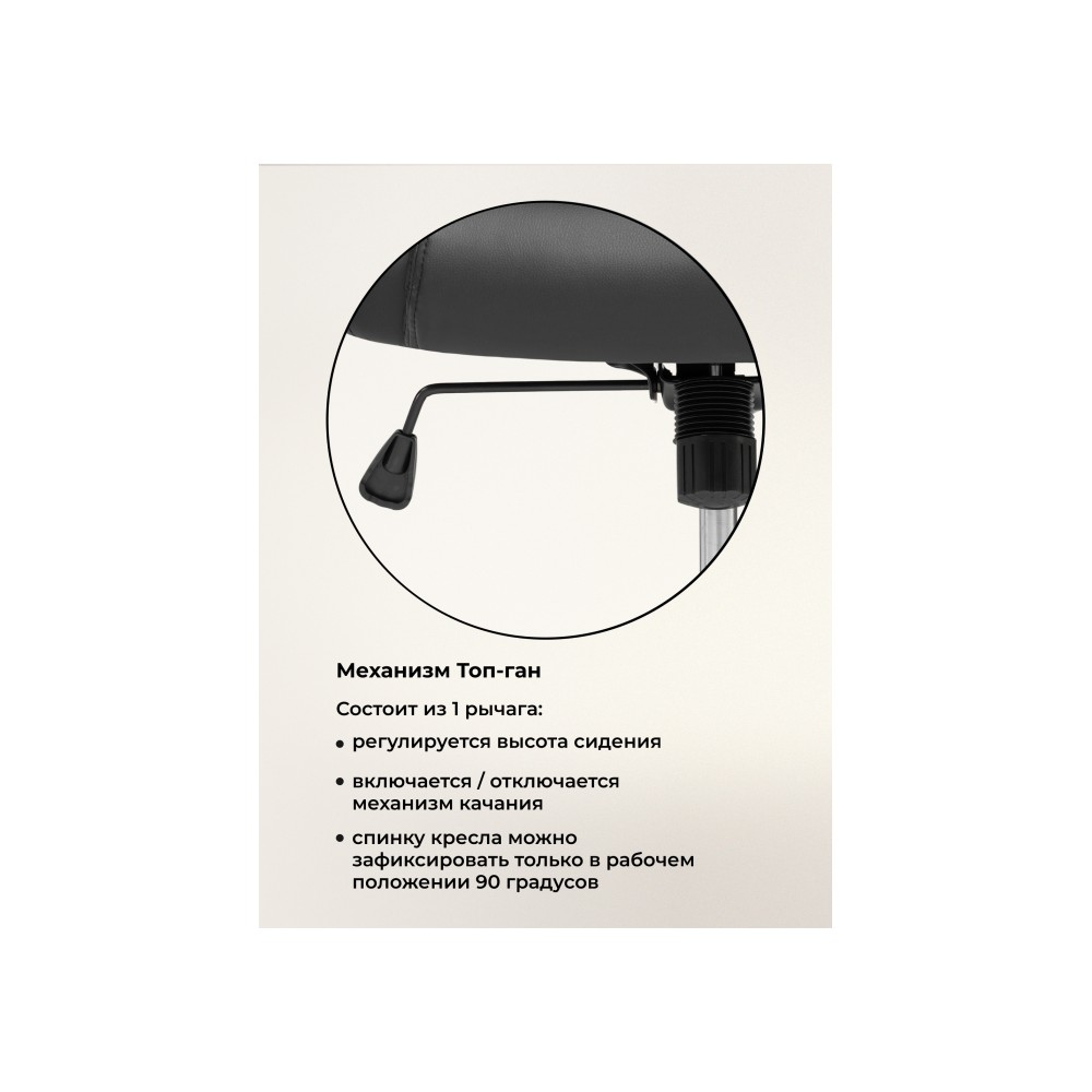 Компьютерное кресло Tron black Компьютерное кресло Tron black