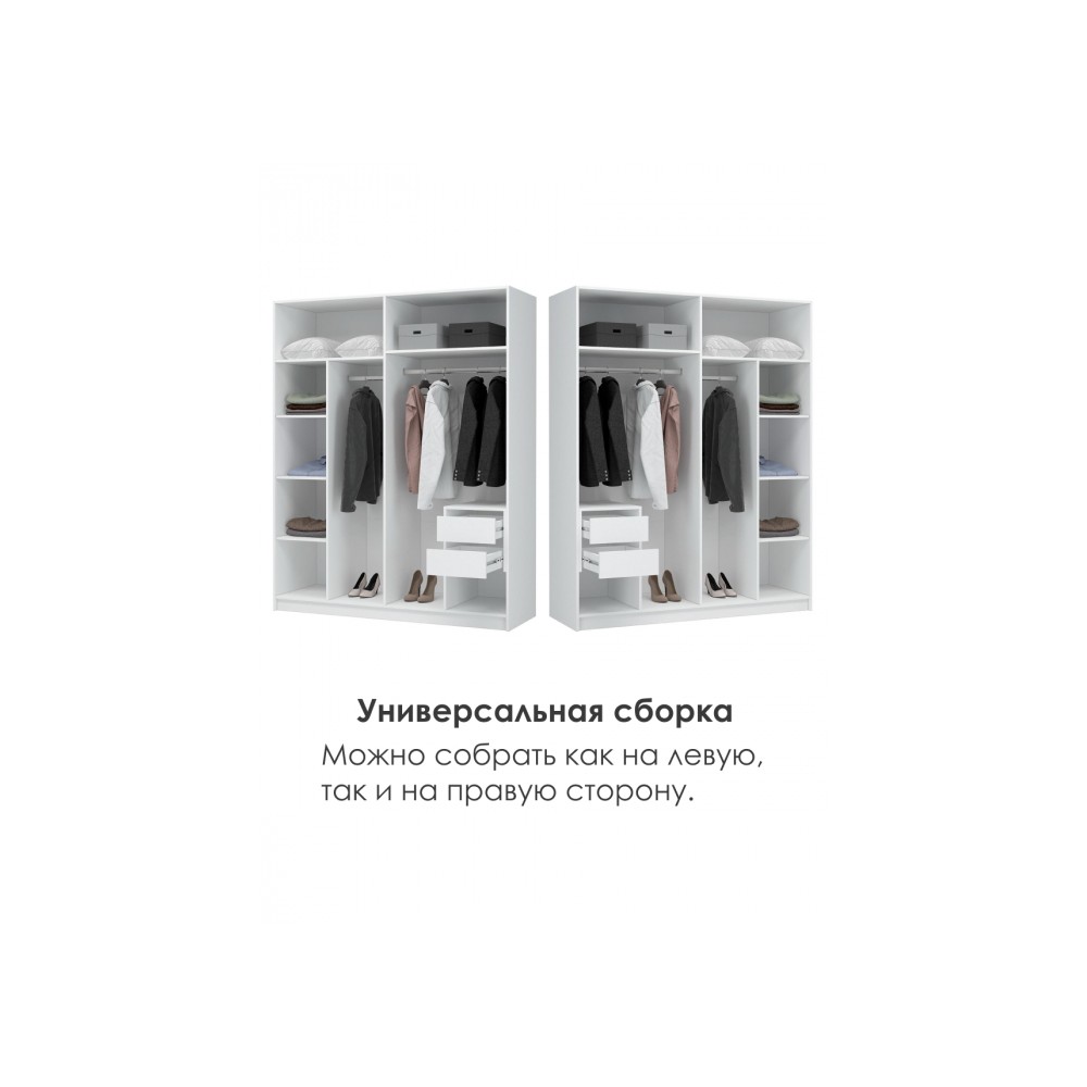 Шкаф Широн 1600 белый / белый Шкаф Широн 1600 белый / белый